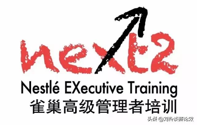 为了留住人才企业应该怎样做,雀巢为什么这么赚钱