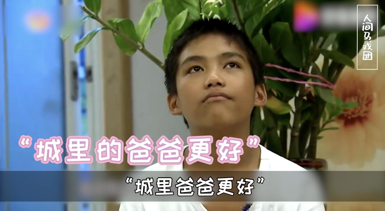 变形计到底害了多少农村孩子,变形计毁掉的儿童