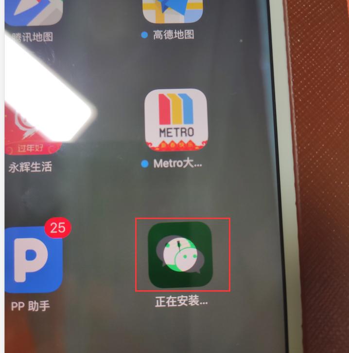 苹果ipad2微信不兼容怎么办,苹果ipad2无法连接商店