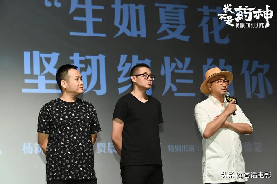 我不是药神:神油店主转型做代购,不料成人民英雄,真人真事改编