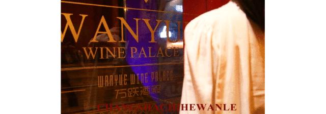 閰掑弸鎵撳崱鍦e湴,鏁欏爞閰掑惂鎵撳崱