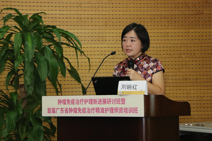 肿瘤精准放疗专项技能培训项目,精准康复管理培训方案