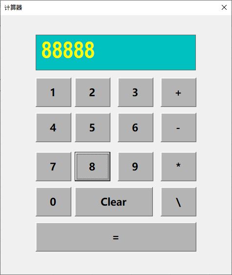 用VBA制作一个计算器,这个教程值得收藏