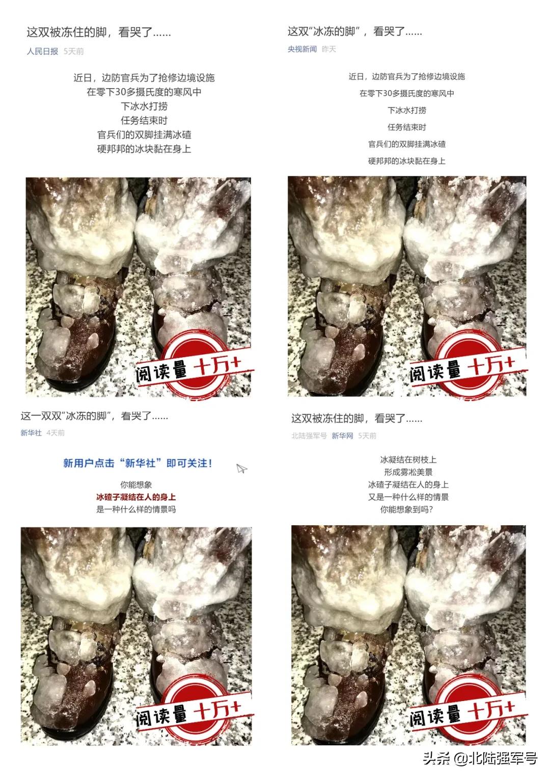 鍐昏剼鎶栭煶瑙嗛,鍐昏剼瑙嗛