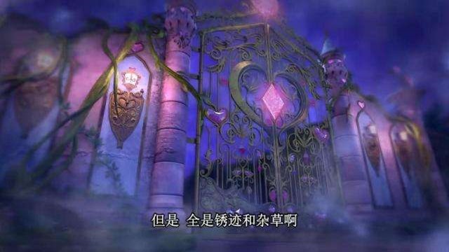 叶罗丽白光莹离开宫殿后在干嘛,叶罗丽中罗丽的家