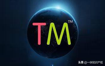 商标为r或tm状态是什么意思,亚马逊商标怎么看是r标还是tm标