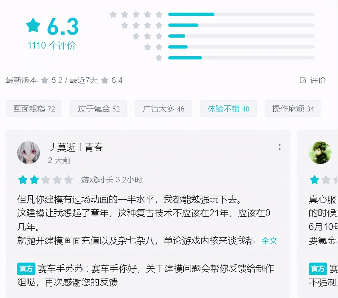 快手游戏都玩什么,快手里的游戏