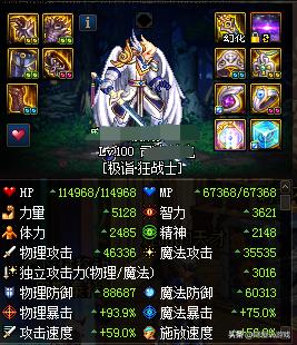 为什么dnf狂战士伤害那么高,dnf狂战士为什么要暗属性