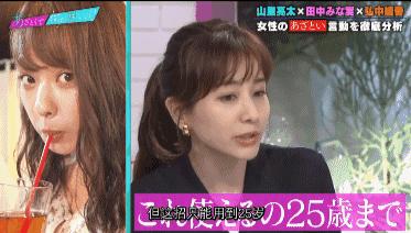 林有有被怼完整视频,林有有被怼