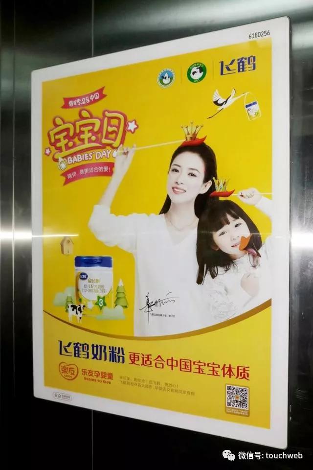 飞鹤奶粉最大的股份,飞鹤奶粉市值