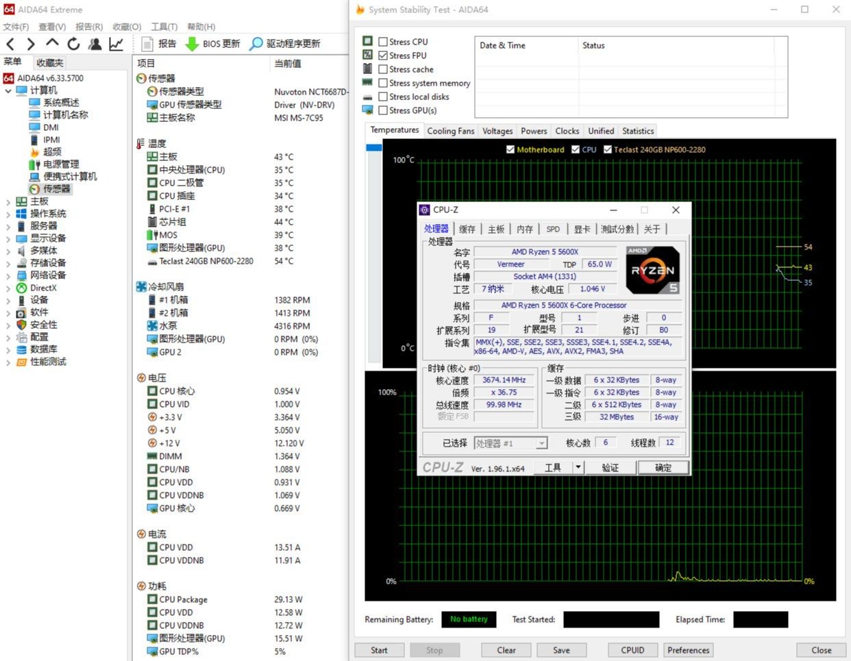 微星宙斯盾z5冷游戏机,微星宙斯盾z5值不值得买