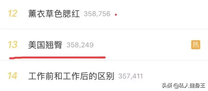 久坐怎么防止臀部扁平,长期久坐屁股凹陷怎么办