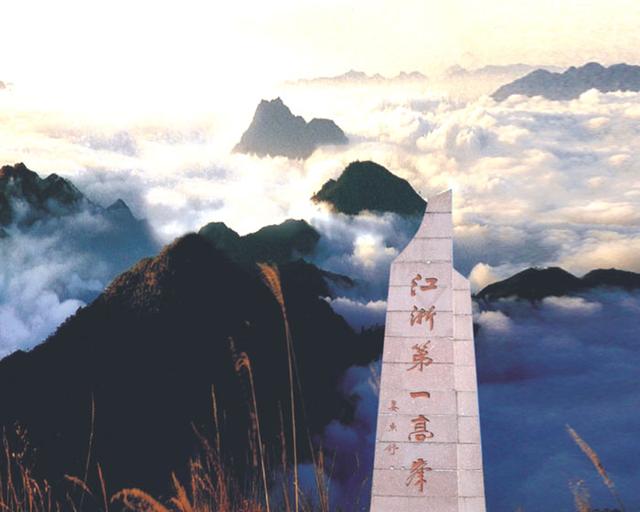 瓯婺八闽通衢,瓯婺