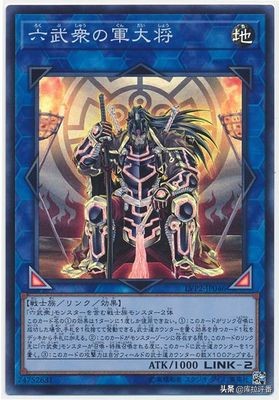 游戏王卡组的力量6,游戏王卡组代码分享