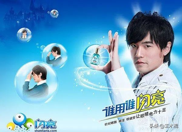 汪涵代言品牌大全,代言翻车的明星