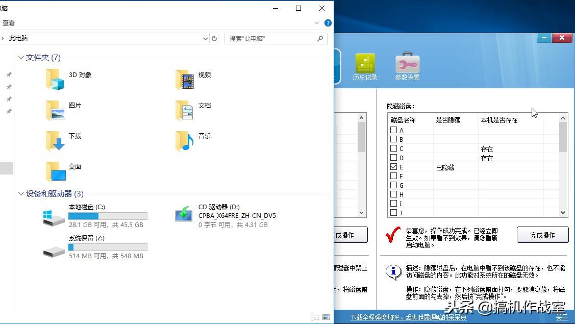 机甲斗兽场隐藏密码,保险柜密码如何隐藏