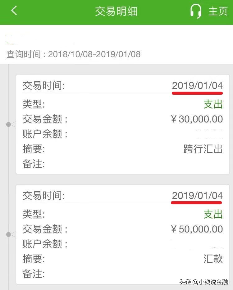 一不小心发现了“后门”,轻松绕过邮储银行网银转账的收费门槛