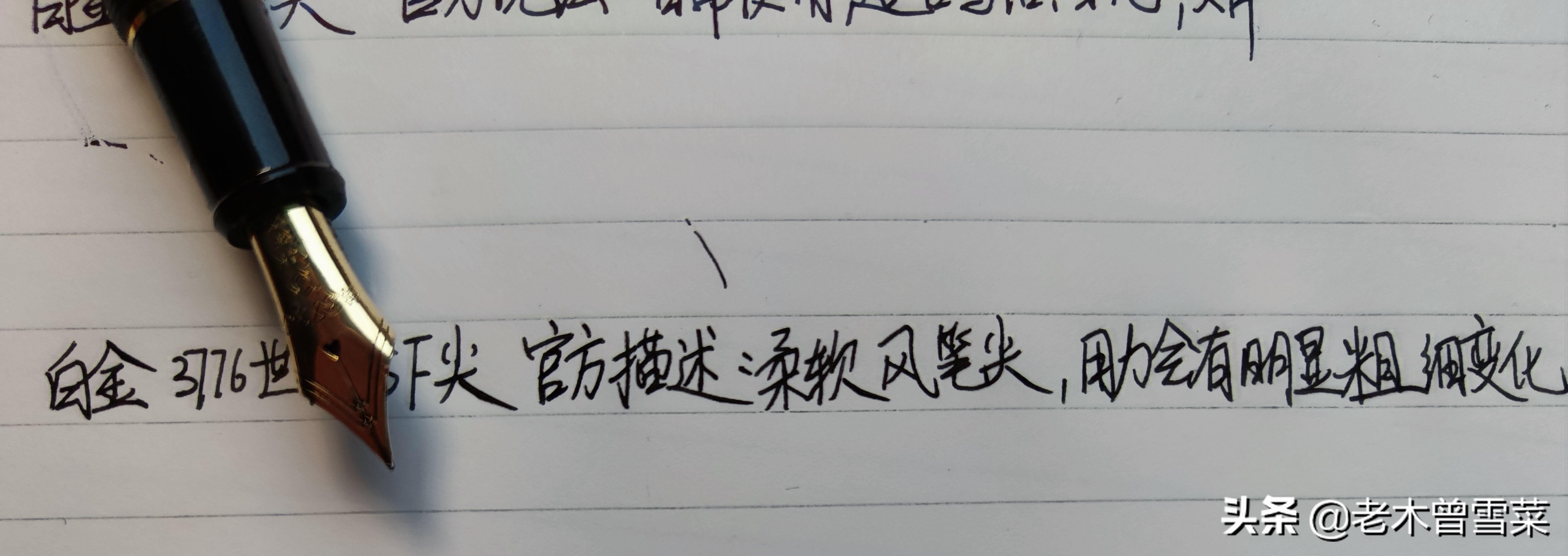 实用的大笔尖钢笔哪种好,新手推荐入门的金尖钢笔