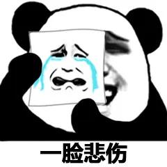 这种路边摊充话费，别信！别信！别信