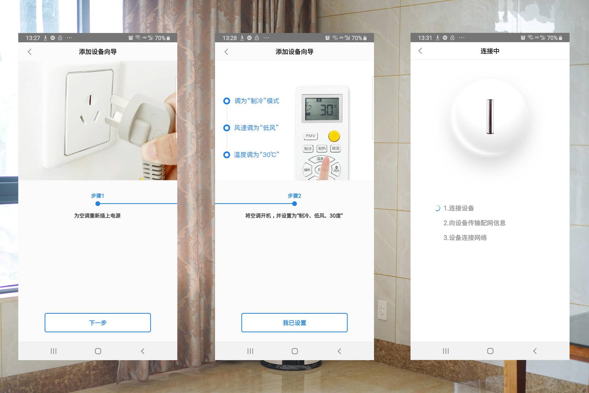 海尔帝樽空调新款,海尔大3匹致樽变频空调