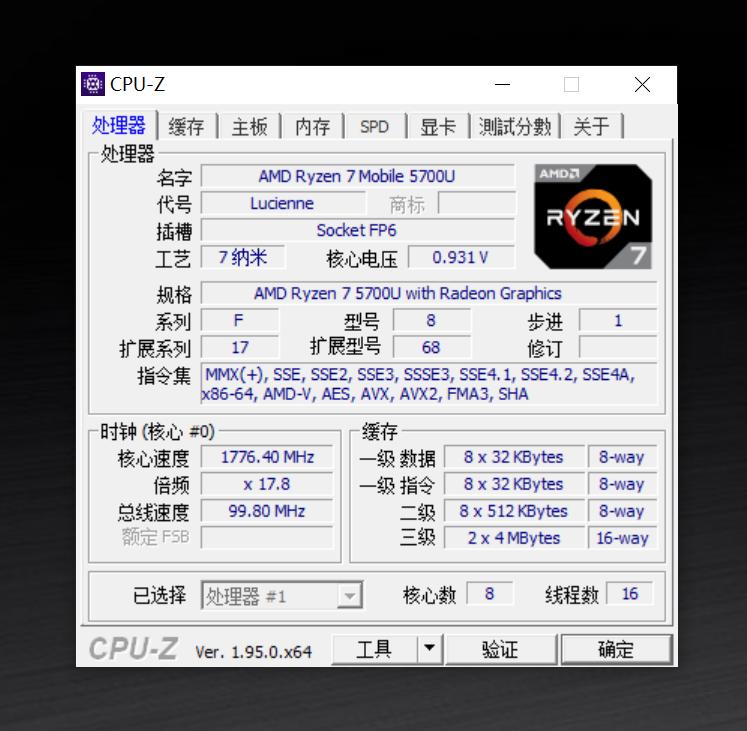 华硕pn51新机都包含什么,华硕pn51锐龙版