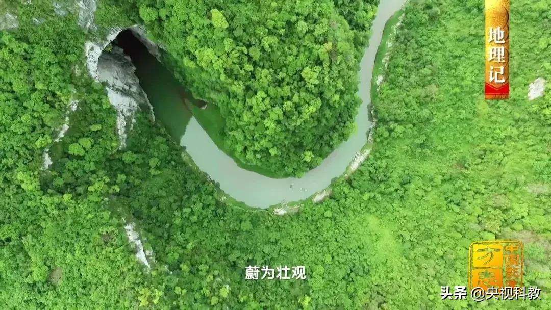 影像方志天峻,中国影像方志四川大竹篇