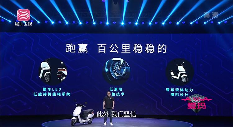 爱玛电动车a500引擎max,爱玛a500最新的电动车