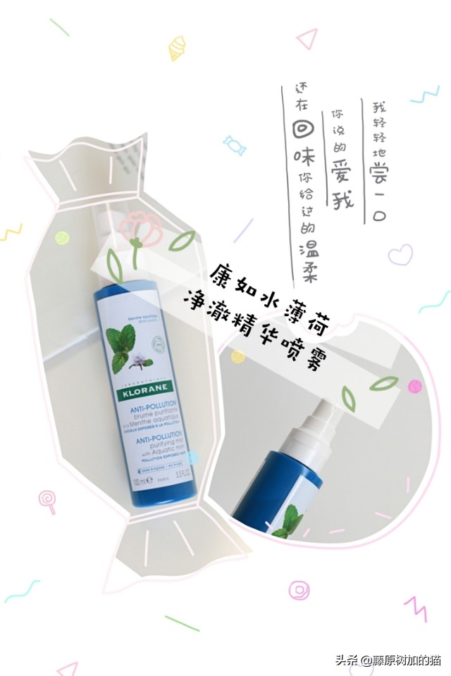 清爽去油去屑止痒,清爽控油止痒去头皮屑