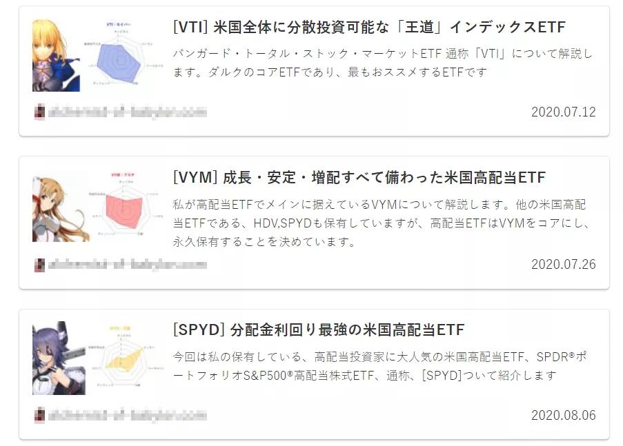 “死宅无法拒绝二次元美少女”？资本家开始大力试探玩家们XP了