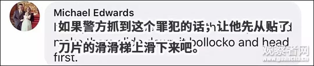 滑梯里装刀片怎么办,滑梯里装十字刀片真的能死人吗