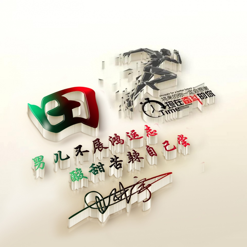 用你名字做微信头像，40张炫彩十二生肖签名头像，精心为您设计