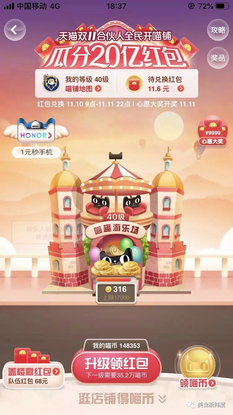 双十一美妆产业数据,今年双十一美妆销售额多少