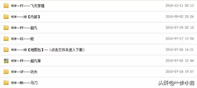 魔兽世界无限刷金,魔兽世界最牛的外挂