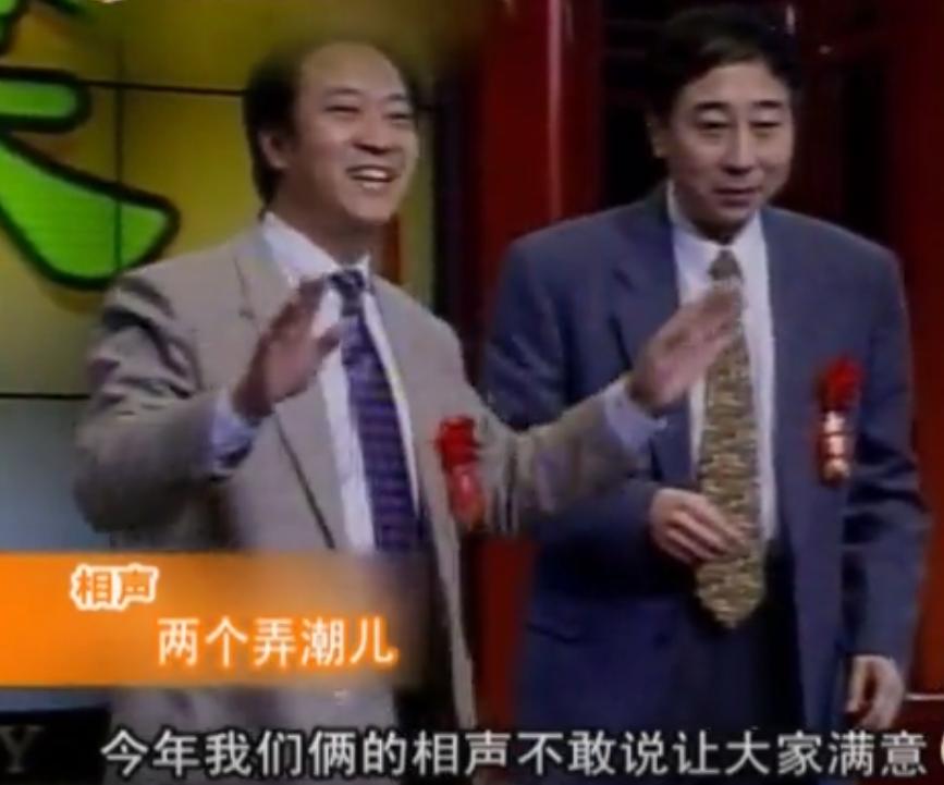 2000年春节联欢晚会牛群冯巩相声,牛群冯巩经典相声都是椅子惹的祸