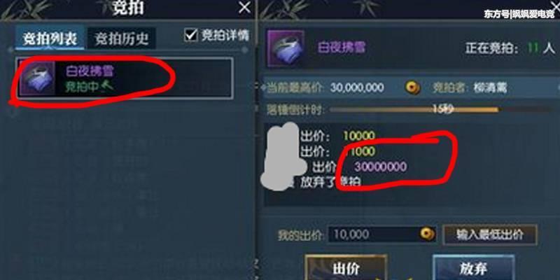 逆水寒摆烂女玩家现状,大佬女人不好惹二十五集