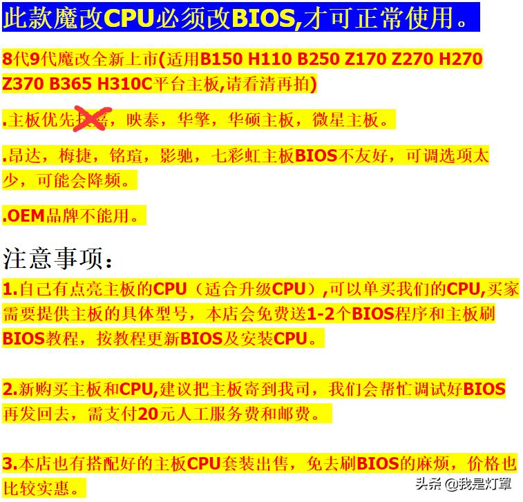 买不起MacM1的我,用QQLT魔改CPU和RX560显卡吃上黑苹果