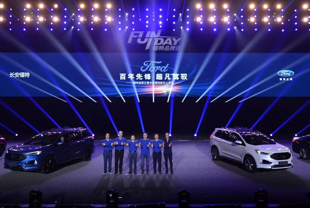 百年先锋超凡驾驭电声营销助力福特体验日活动盛大开启