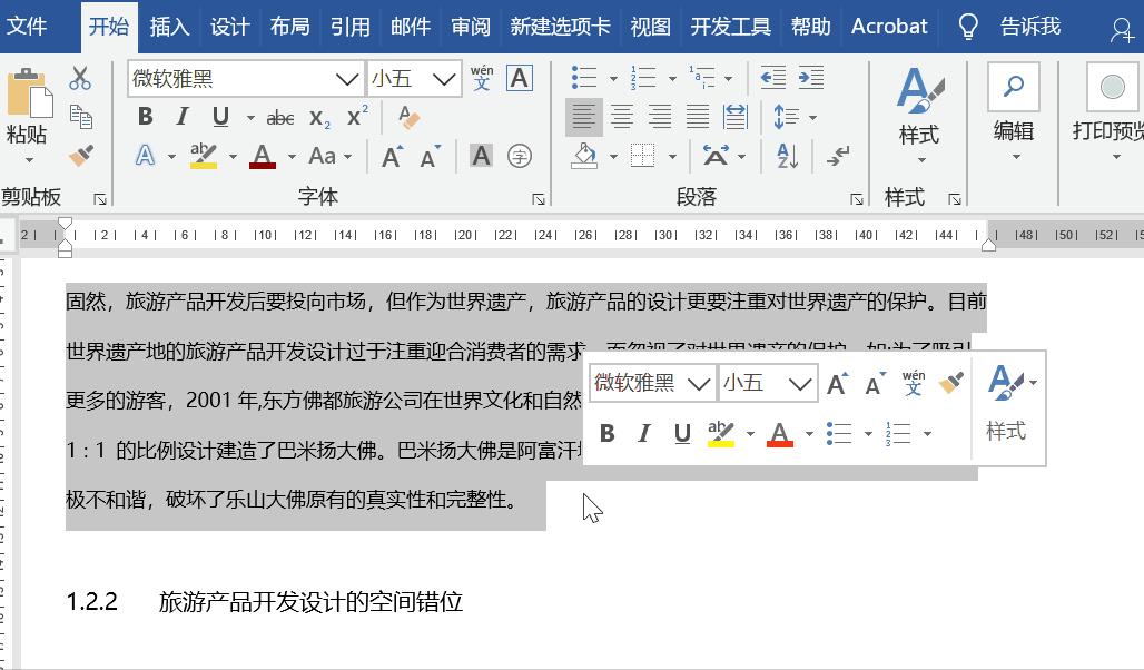 ctrlshift+回车区别,ctrl+shift是什么意思