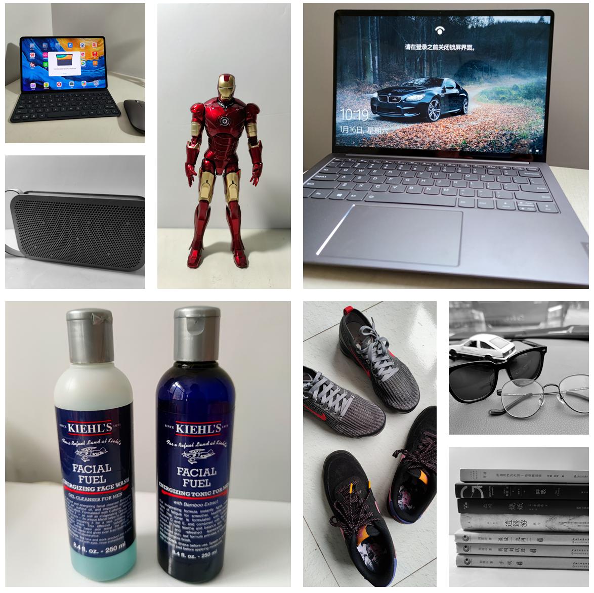 当下最强好物推荐,年前最后一波好物推荐