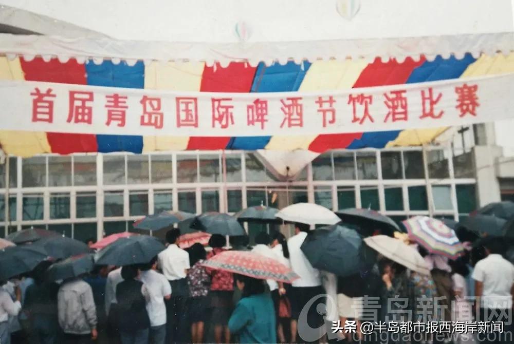 第32届青岛国际啤酒节示意图,青岛2000年啤酒节视频