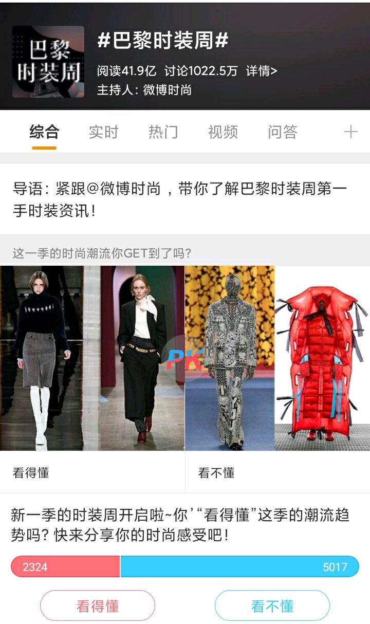 时尚时装周秀场超模,纽约时装周新面孔超模