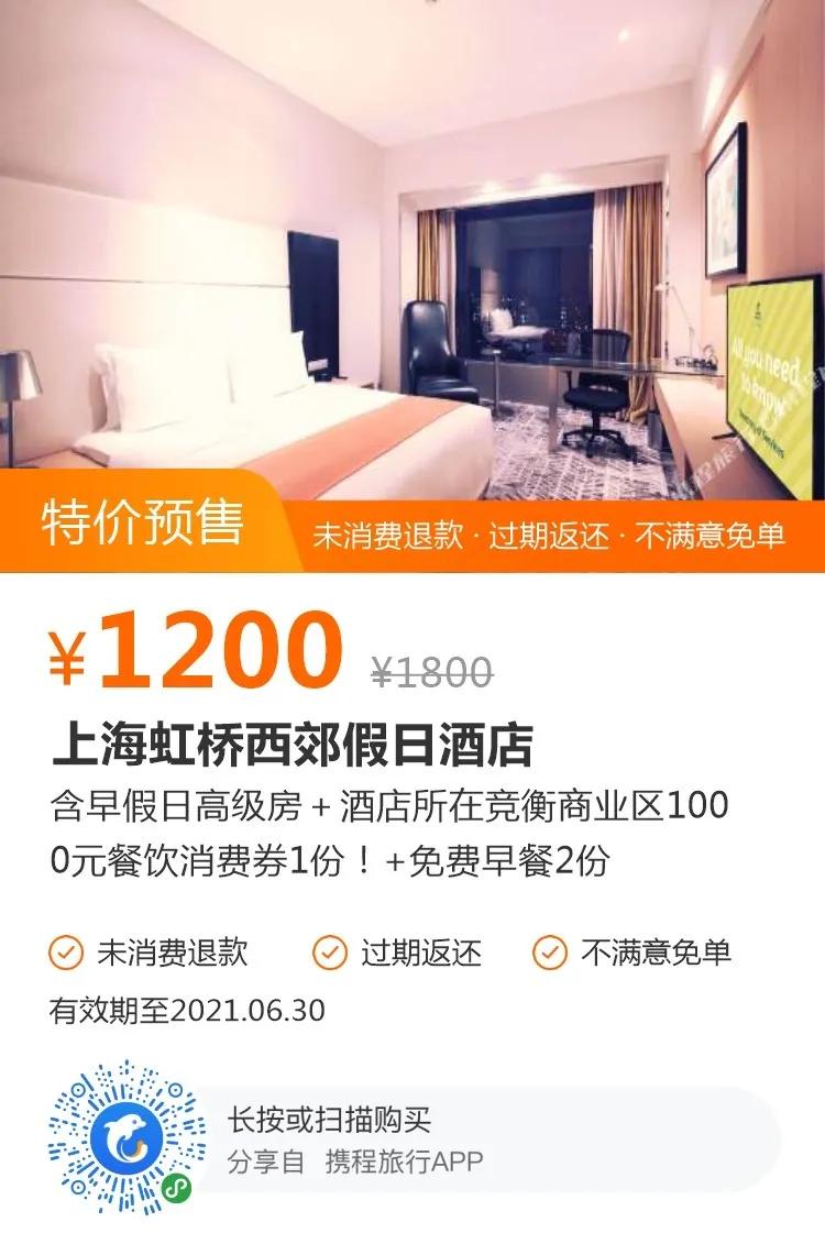 钜惠来袭！近40家台商精品集体放大招，羊毛多到薅不完