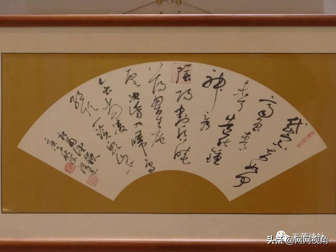 「文苑」莲山草堂记(总第592期)