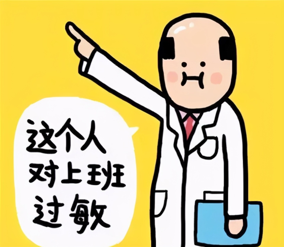 对抗节后综合征,快速打败节后综合症