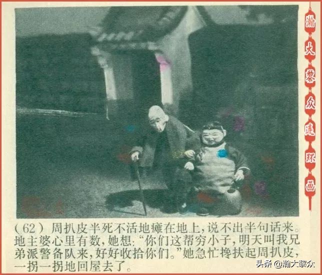 木偶动画片半夜鸡叫,老动画片半夜鸡叫完整版