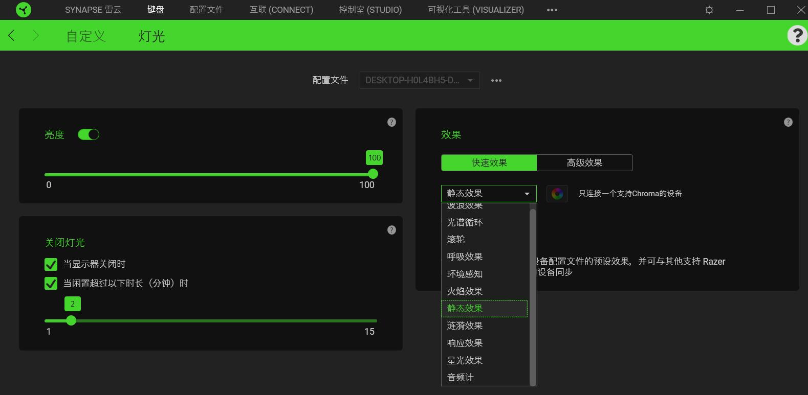 雷蛇1000多块钱的键盘真的好用吗,雷蛇机械键盘值得入手吗
