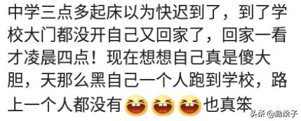 人睡懵了是什么体验,睡懵了啥感觉