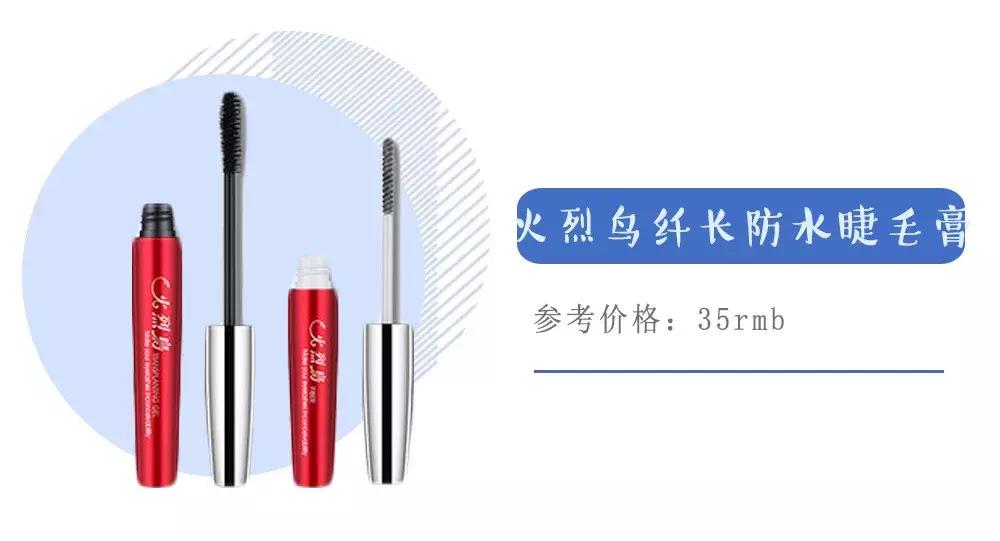 300以内平价化妆品全套推荐,300左右的化妆品套装哪个好