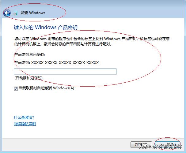 Windows7延长更新服务，赶紧安装Windows7Ultimate64位系统吧