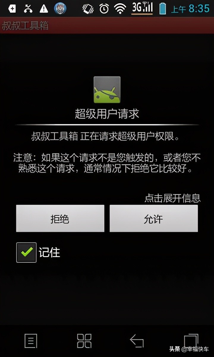 安卓13如何安装kali,安卓手机如何安装kalilinux